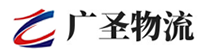 广州到渝中区物流公司